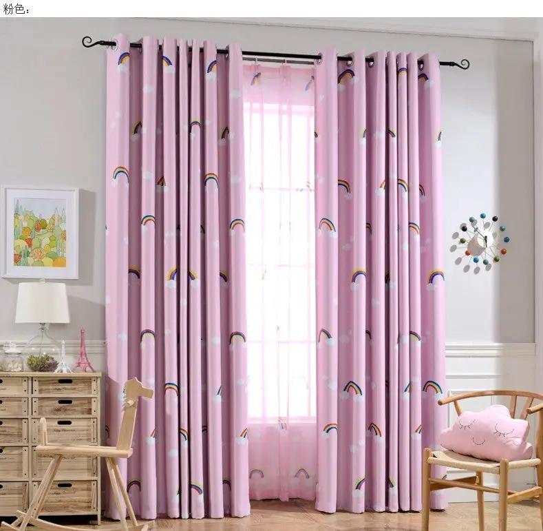Rainbow Children Boys And Girls Bedroom Den Blackout Curtain Cloth - AllvueCo