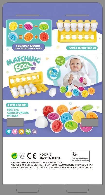 Smart Egg Educational Toy – Interactive Learning Toy for Toddlers & Kids AllvueCo