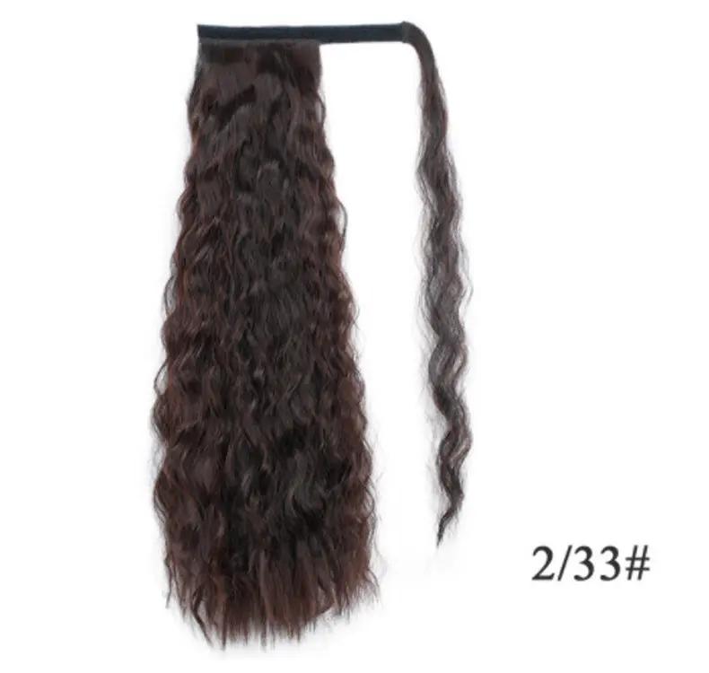 Wig No Trace Invisible Magic Stick Roll Tail | Other My Store