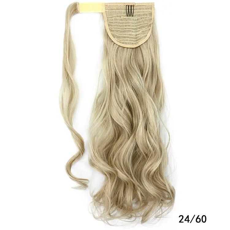 Wig No Trace Invisible Magic Stick Roll Tail | Other My Store
