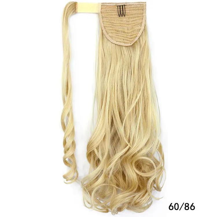 Wig No Trace Invisible Magic Stick Roll Tail | Other My Store