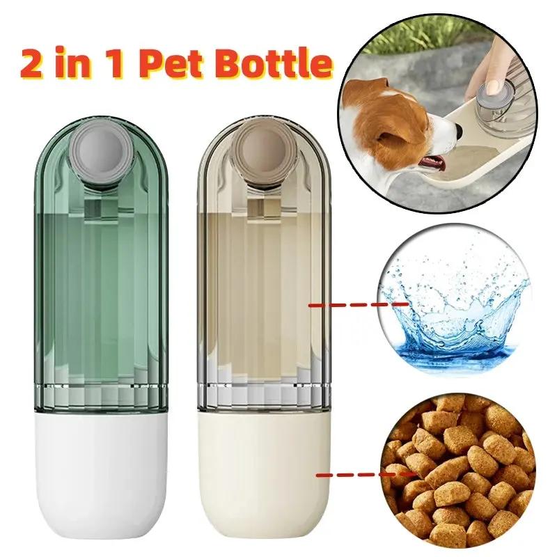 2-in-1 Pet Water Cup - Portable Dog Drinking Cup for Walks - AllvueCo